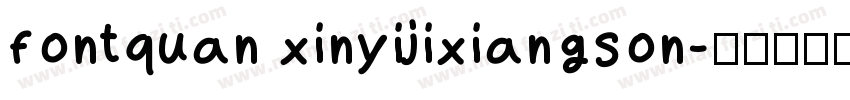 fontquan xinyijixiangson字体转换
